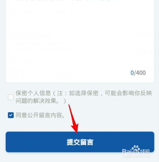 微信新增疫情上报在哪里，怎么上报疫情
