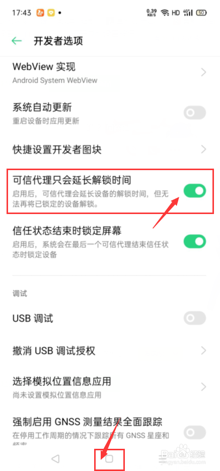 手机长期不用时正确的存放方法