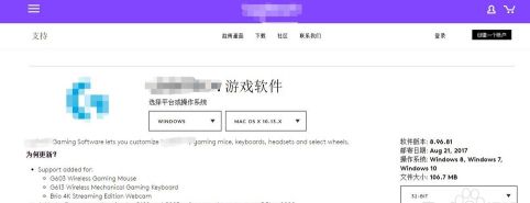 罗技g933耳机怎么用 百度经验 罗技g933耳机怎么用 百度经验