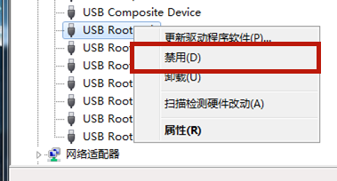 win7电脑无法识别u盘的解决方法