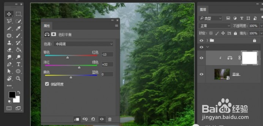 如何用ps合成关于人鱼的梦幻场景?