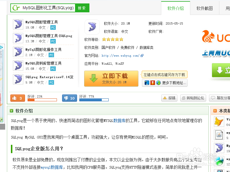 360强制删除并粉碎文件了怎么办