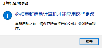 Foxmail提示错误: 501 怎么处理