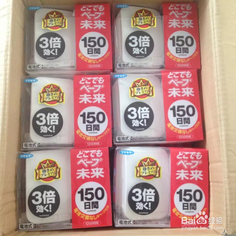 用过觉得真心好用的日本产品