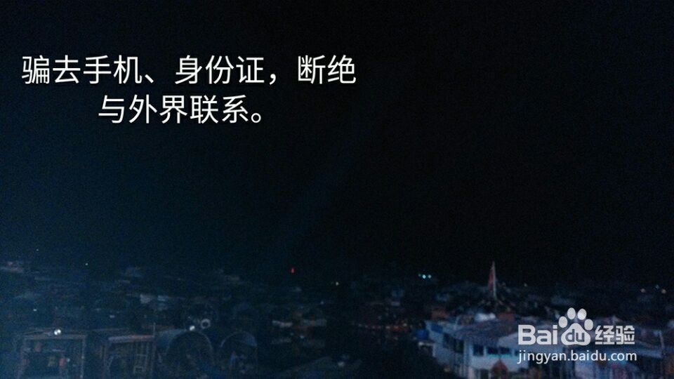 如何判断是否是传销组织,传销一般是怎样的