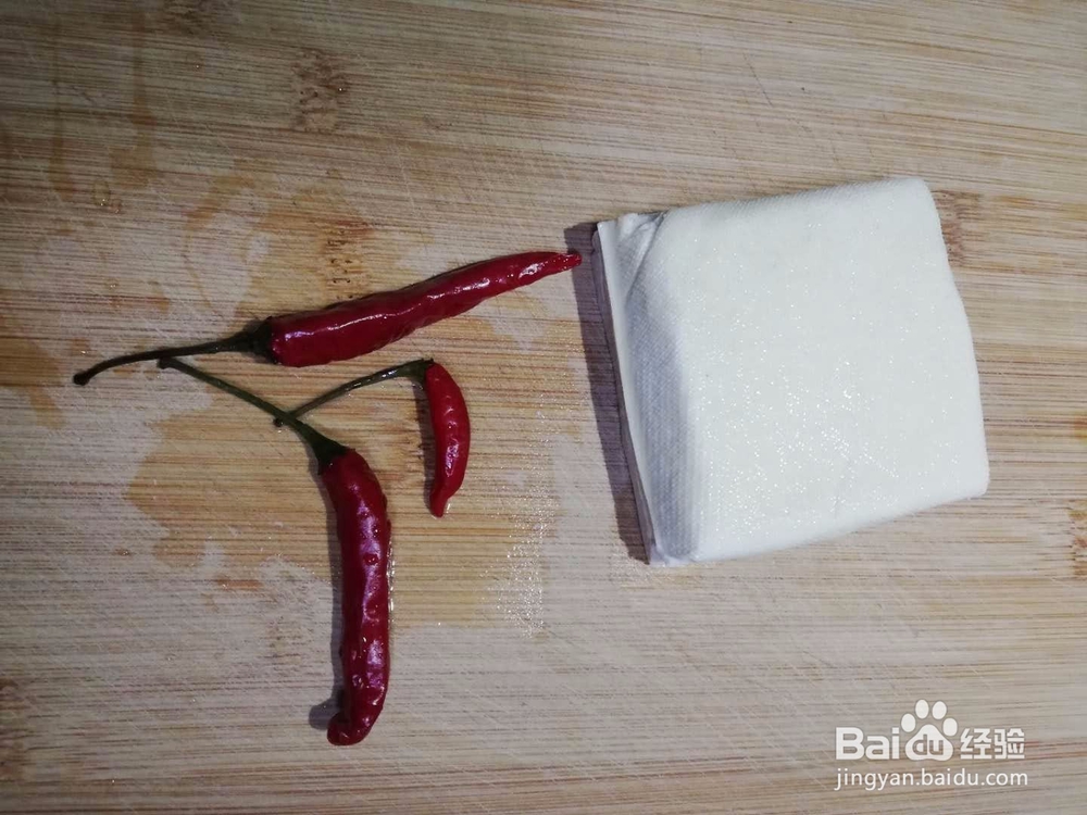 小炒方豆干的做法