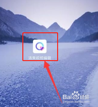 手机视频如何可以旋转90度?