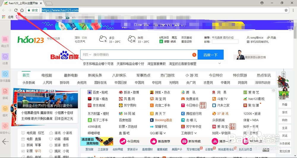 谷歌浏览器如何还原默认设置