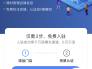 如何在高德地图上标注商户自己的位置信息