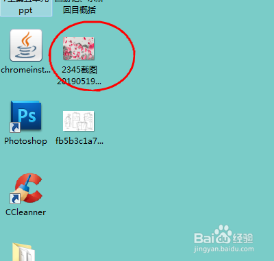 PS制作的动画如何保存