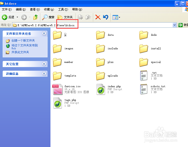 怎么用织梦在本地建网站