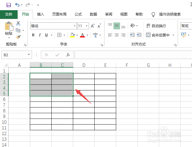 Excel2019如何设置打印区域