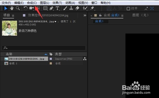 怎么制作带透明通道的视频