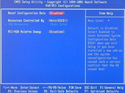 怎样完美设置BIOS