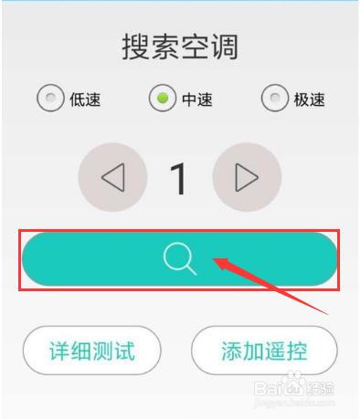美的无风感空调遥控器怎么使用