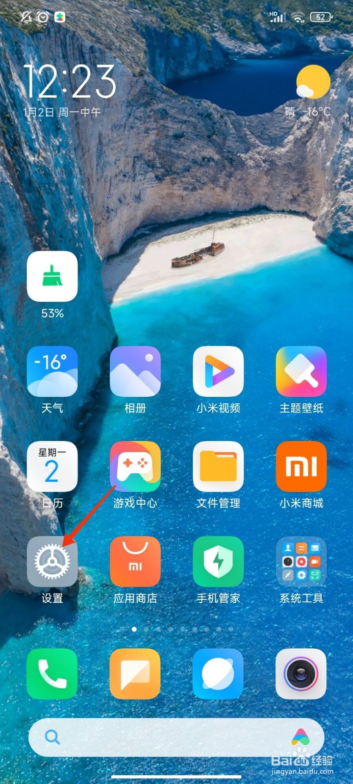 红米k40什么处理器怎么查看