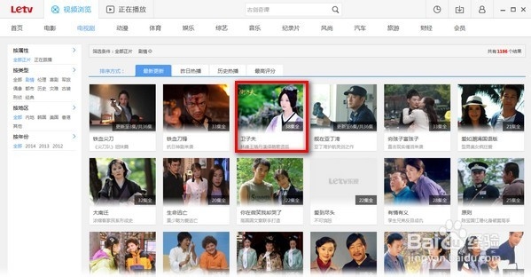 谁会下载乐视资源？教你一招