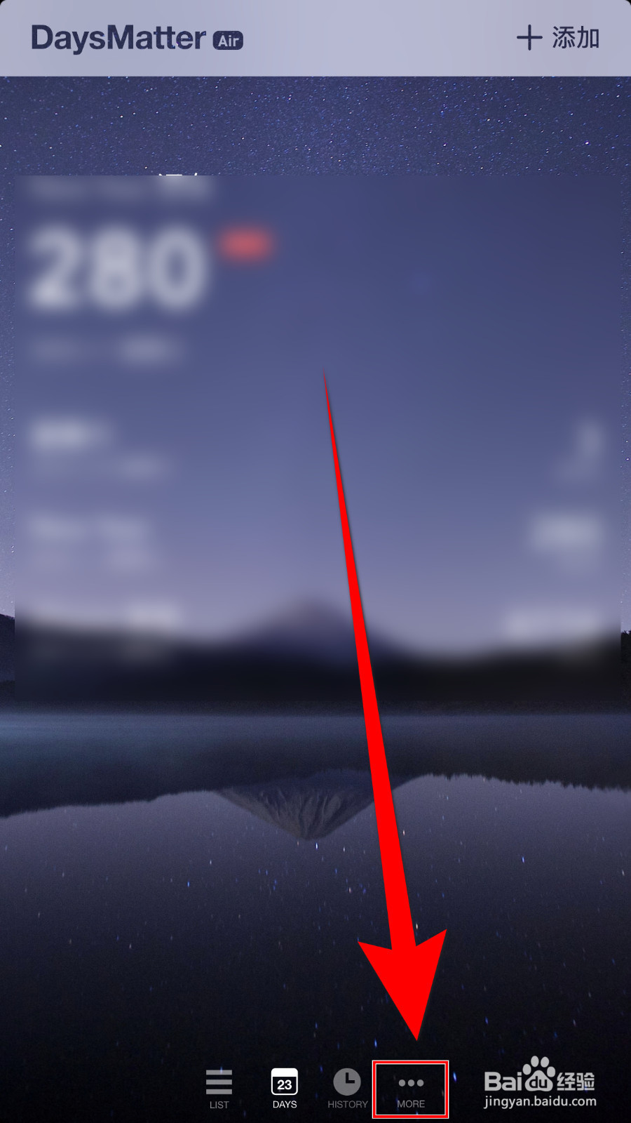 怎样停用Days Matter Air隐藏事件描述前后缀