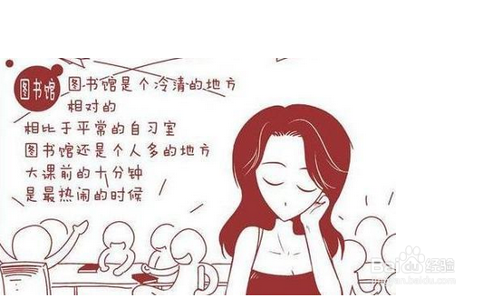 如何掌握好大学时光