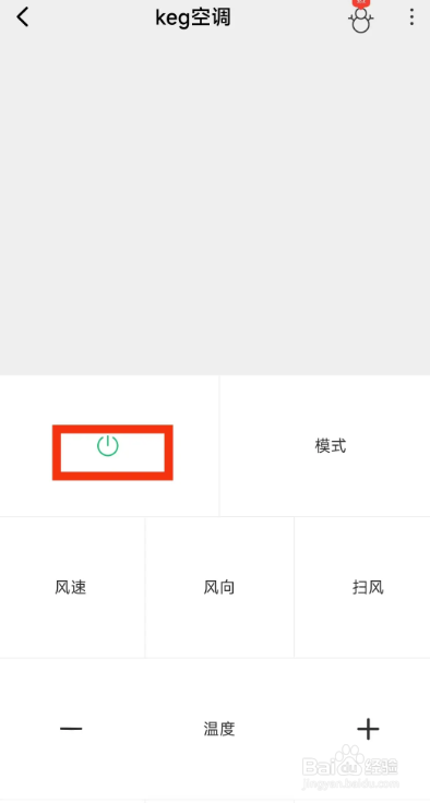 空调如何调制热