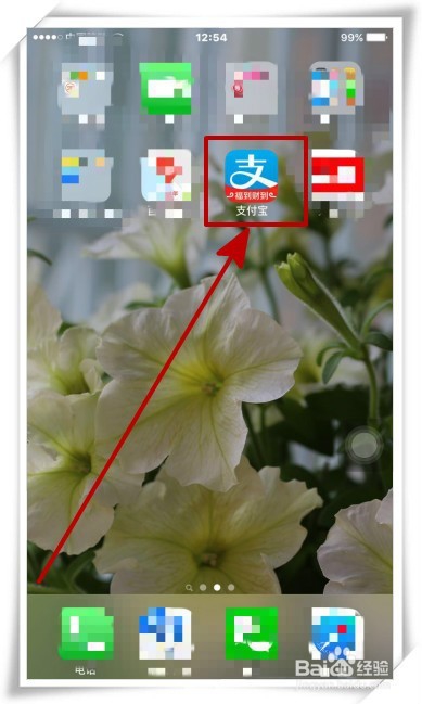 支付宝拜年红包怎么发