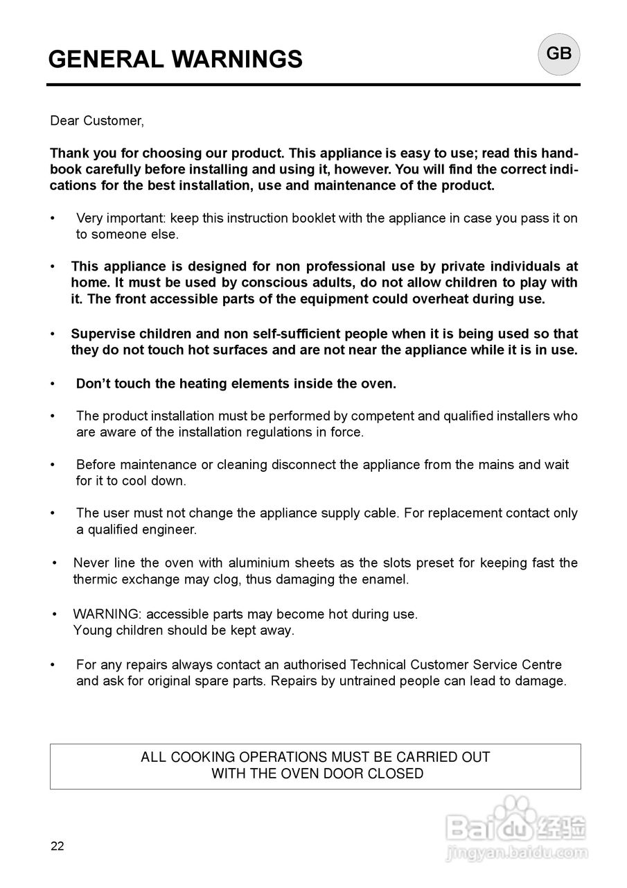 意大利Nardi FEA27D50XN型嵌入式电焗炉说明书:[3]