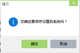win10系统如何去除桌面图标快捷方式小箭头