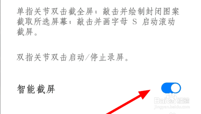 华为畅享20pro怎么截屏