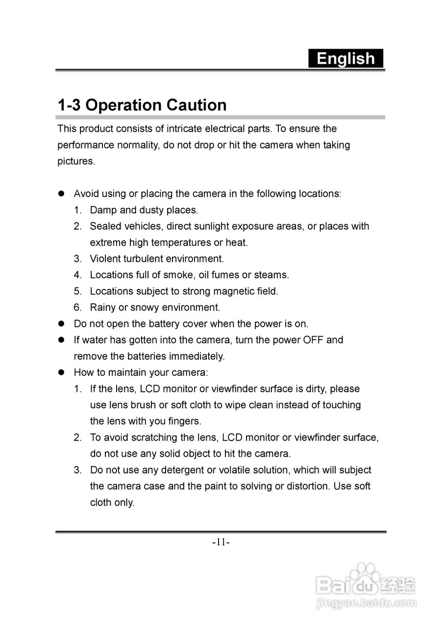 昆盈G-Shot D613型数码相机使用说明书:[2]