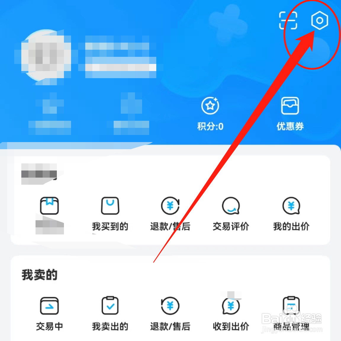 交易猫APP中的产品建议在哪里查看