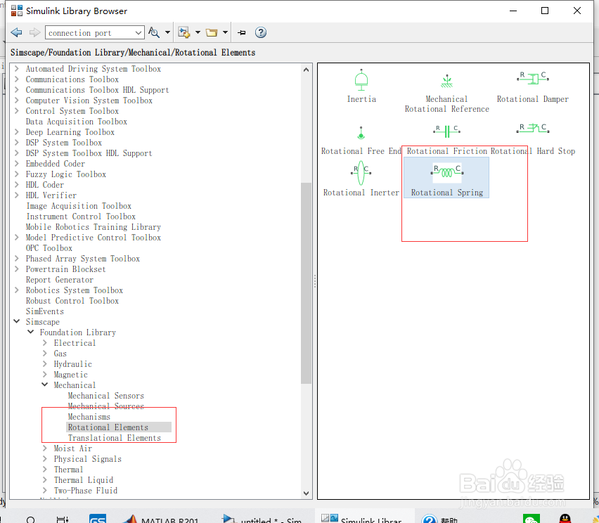 如何分析旋转弹簧模块