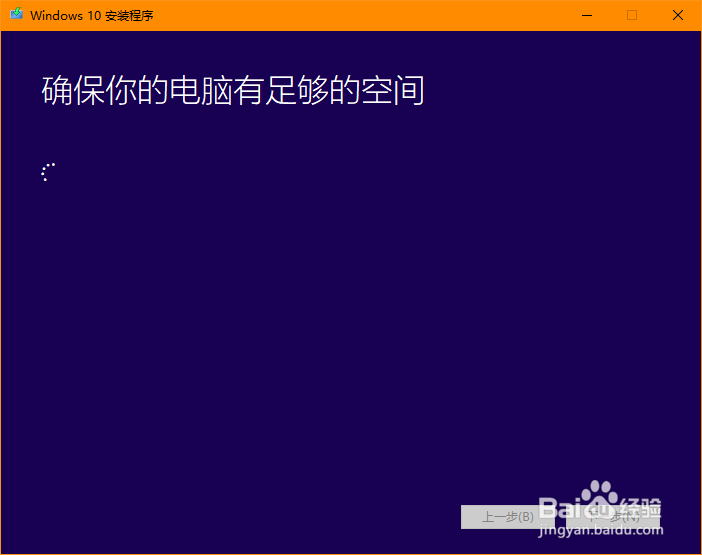 如何免费升级Windows10