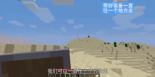 世界盒子怎么提升村庄