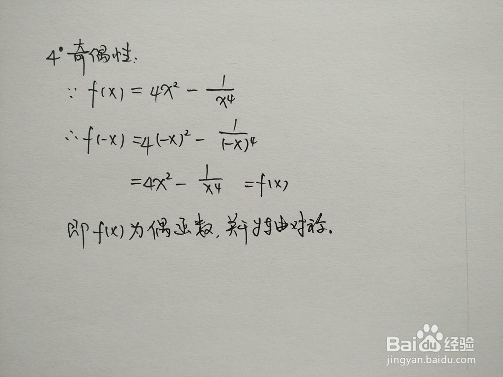 分式函数y=4x^2-3/x^4的图像如何画？