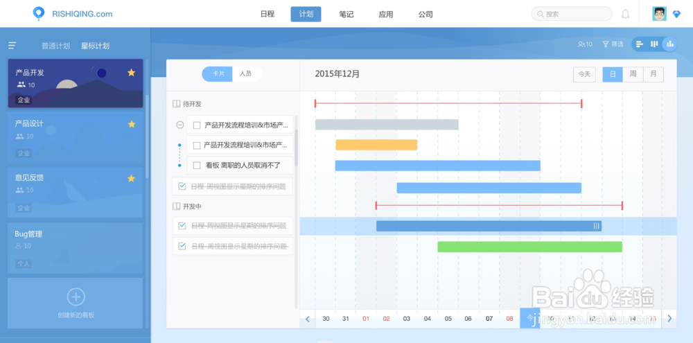 工程项目管理的心得体会分享。