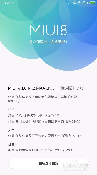 怎样录屏，手机录屏软件哪个好，免ROOT录屏