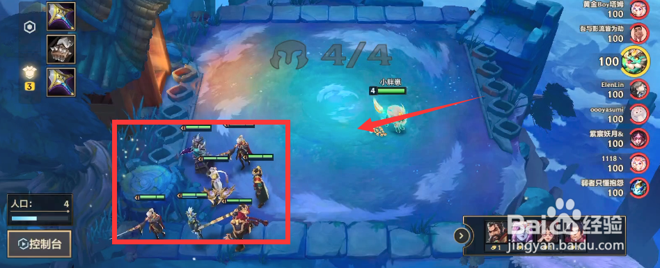 金铲铲之战狂野龙刺阵容出装攻略