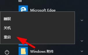LOL下载安装报文件损坏或分卷损坏的解决办法
