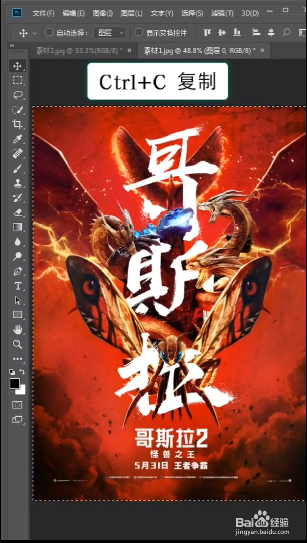如何制作室外广告效果图