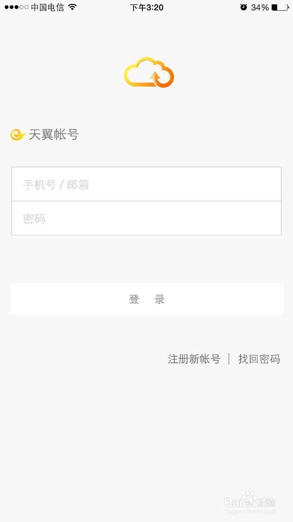 电脑照片如何批量同步到手机