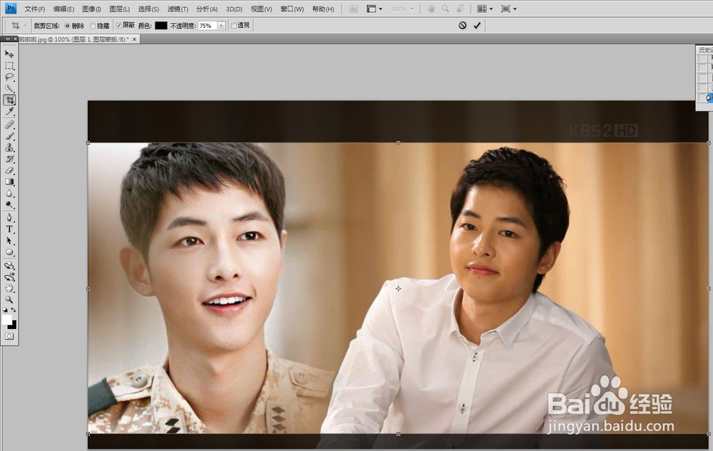 怎么用ps把两张图片合成一张图片