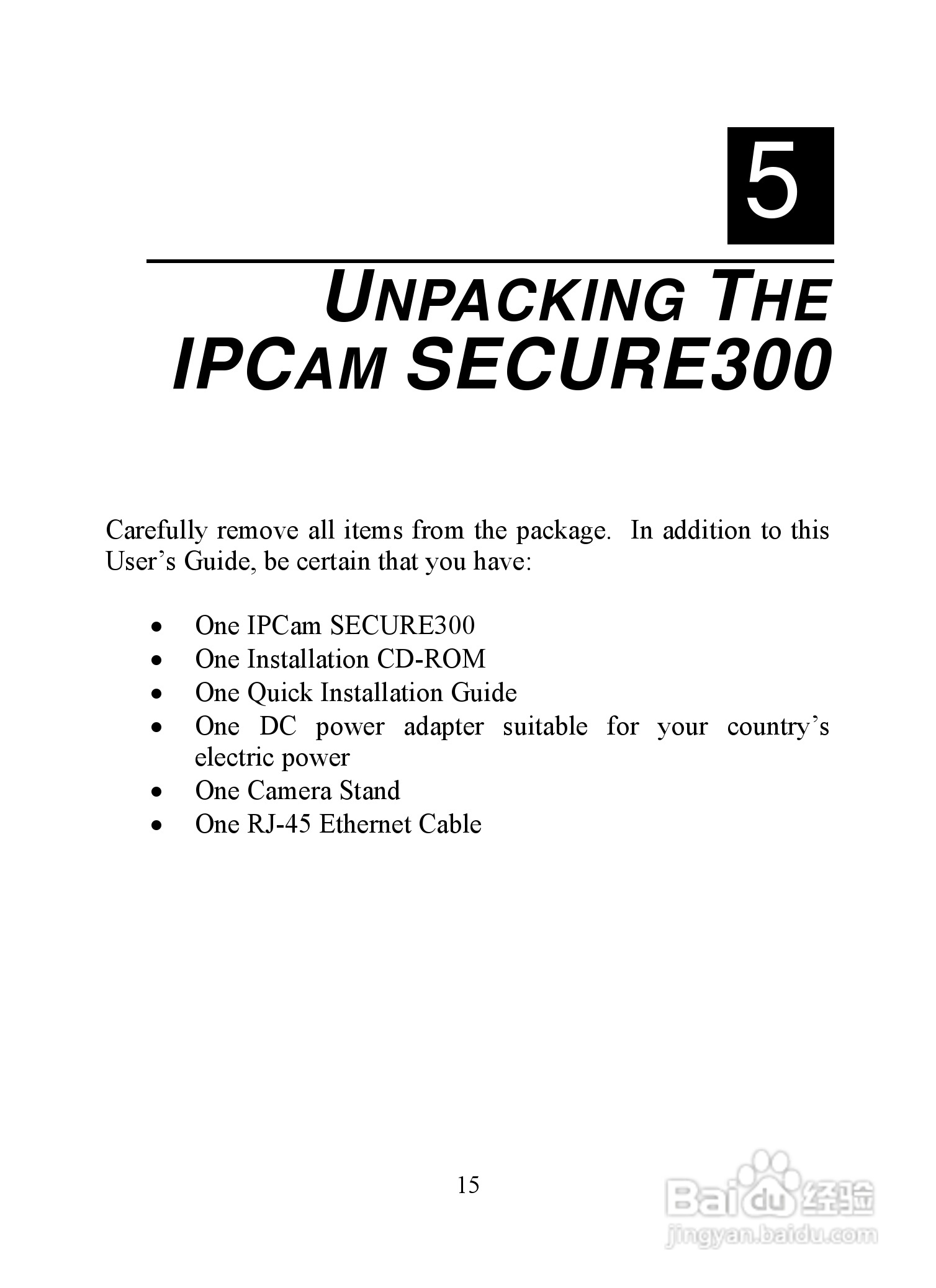 昆盈IPCam SERCURE300型摄像头使用说明书:[2]