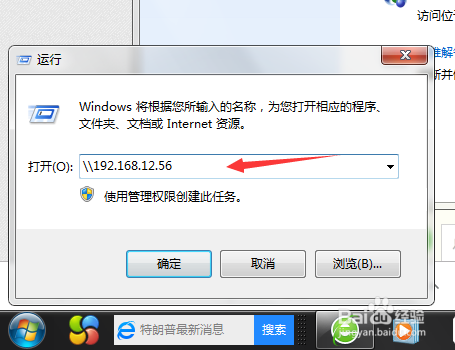 两台电脑如何共享一台打印机