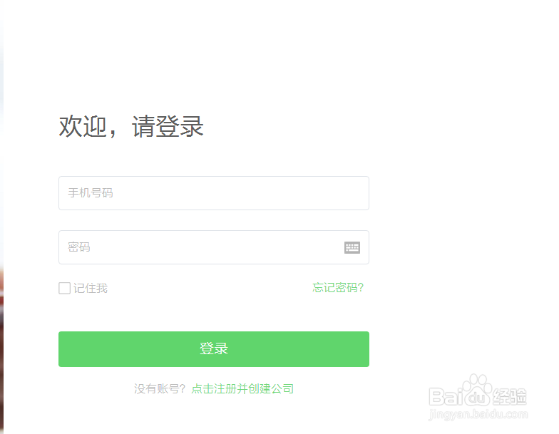 财务如何导出员工的报销单据？