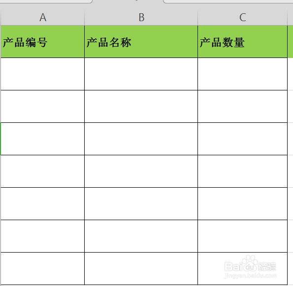 如何以0开头输入数据
