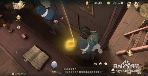 《哈利波特魔法觉醒》9月30号拼图寻宝位置攻略