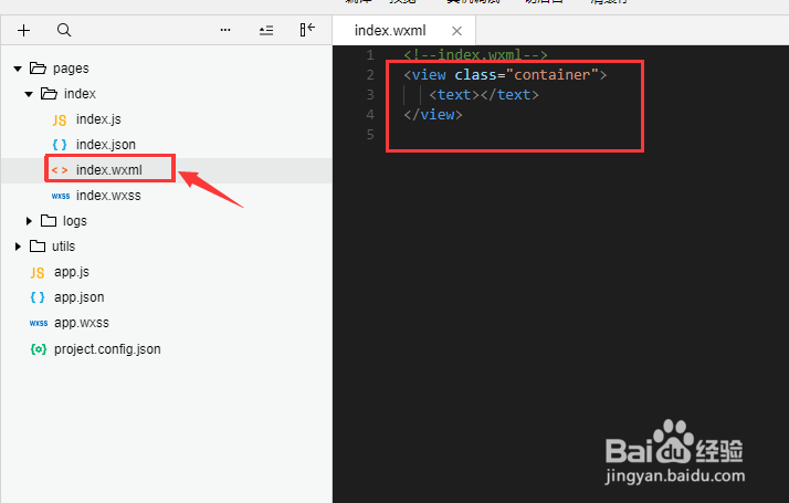 微信小程序如何换行