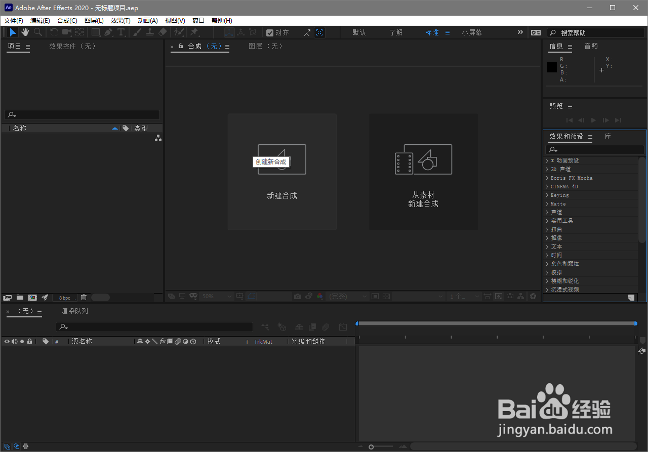 e3d怎么给模型添加材质