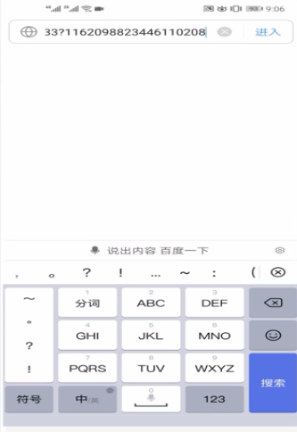 知乎怎么保存视频