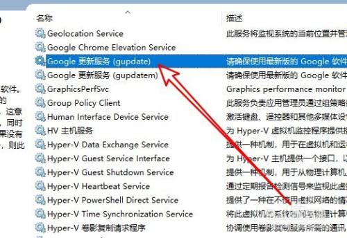 Chrome浏览器检查更新时出错怎么办